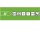 801004 3er Set, Trendi LED Einbau-/Aufbauspot, inklusive 15 Watt Trafo